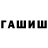 Кетамин VHQ AnnaG