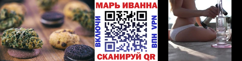 Купить где  Костомукша  Еда ТГК конопля 