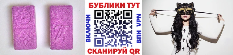 Купить закладки  Костомукша  Ecstasy круглые 