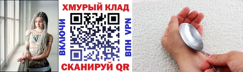 Героин Афган  Купить где  Костомукша 