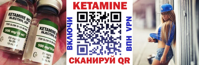 КЕТАМИН VHQ  Купить  Костомукша 