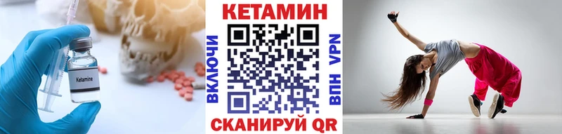 Кетамин ketamine Костомукша