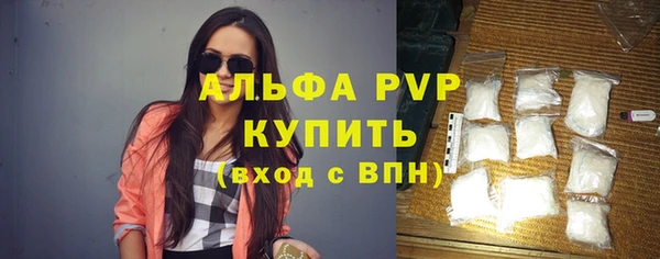 a pvp Белокуриха