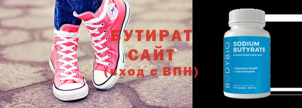 ешки Беломорск