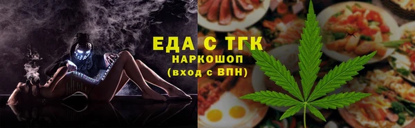 ешки Беломорск