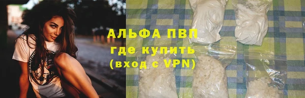прущий лед Белоозёрский