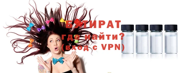 a pvp Белокуриха