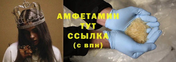 прущий лед Белоозёрский