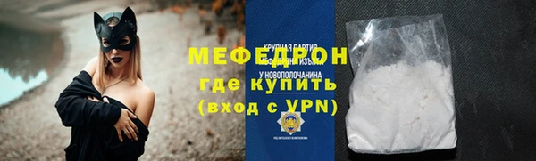 ешки Беломорск