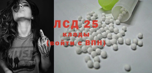 прущий лед Белоозёрский