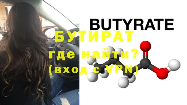 a pvp Белокуриха