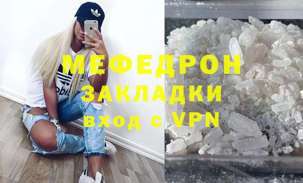 ешки Беломорск