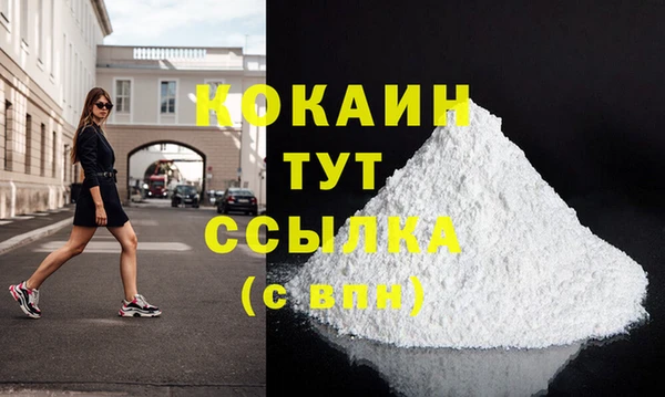 прущий лед Белоозёрский