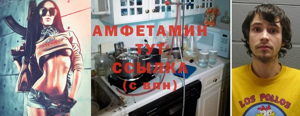 ешки Беломорск