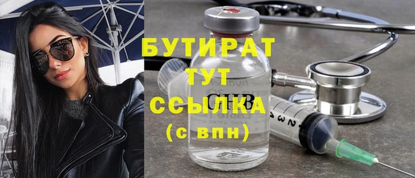 ешки Беломорск