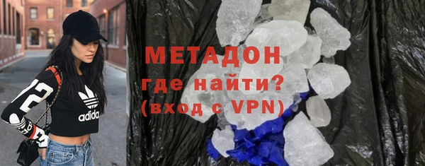 ешки Беломорск