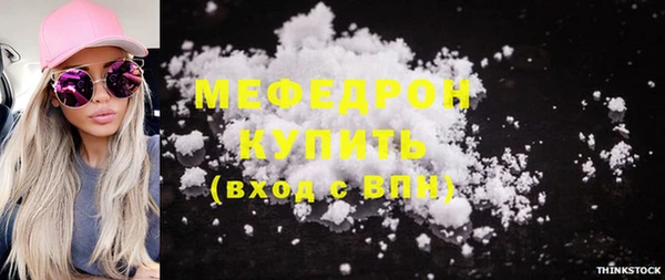 прущий лед Белоозёрский
