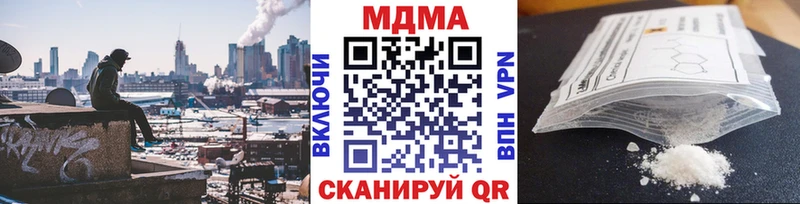 МДМА кристаллы  Купить  Костомукша 