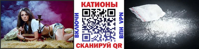 МЕФ VHQ  Купить закладки  Костомукша 