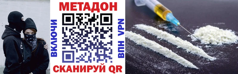 Купить  Костомукша  МЕТАДОН мёд 