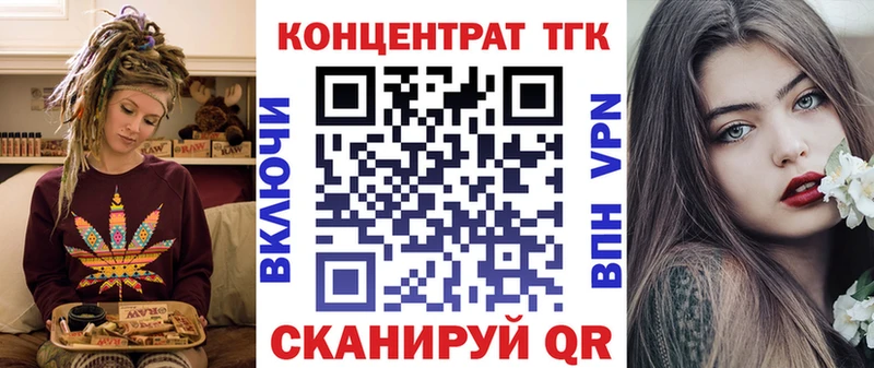 Купить где  Костомукша  Дистиллят ТГК жижа 